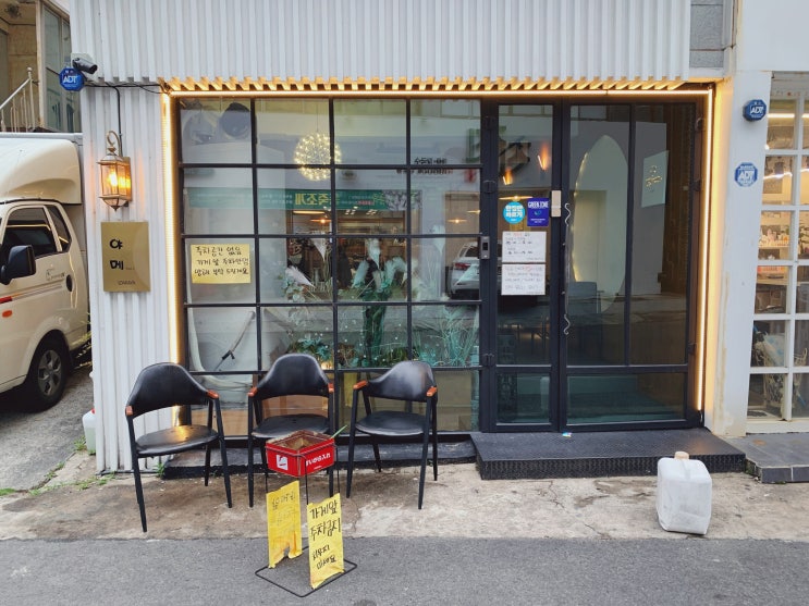  울산 달동 술집 이자카야 핫플 야메part2 야무야무2호점