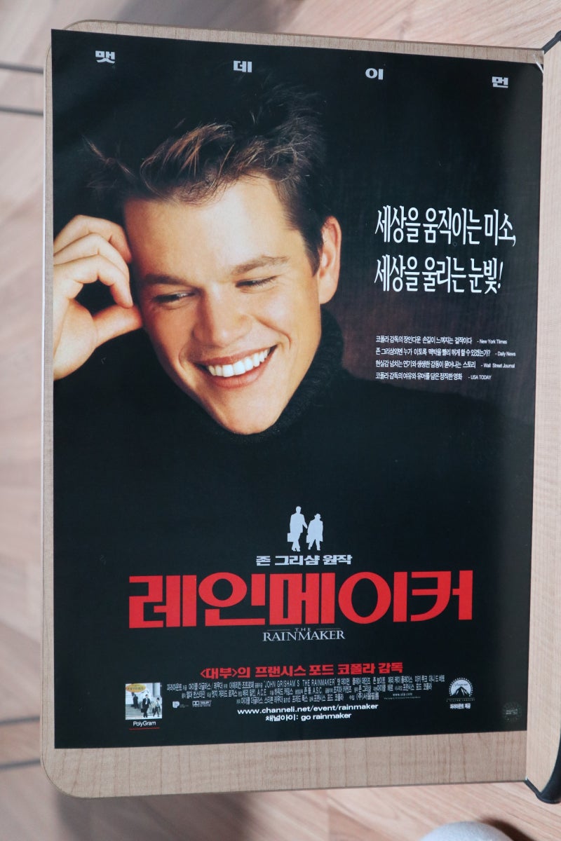 1990년대 영화 팜플렛 12권 480장, 8권편 : 네이버 블로그