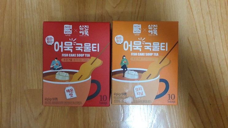  삼진어묵 국물티 보통&매운맛 2종 후기 (오뎅국물 티백)