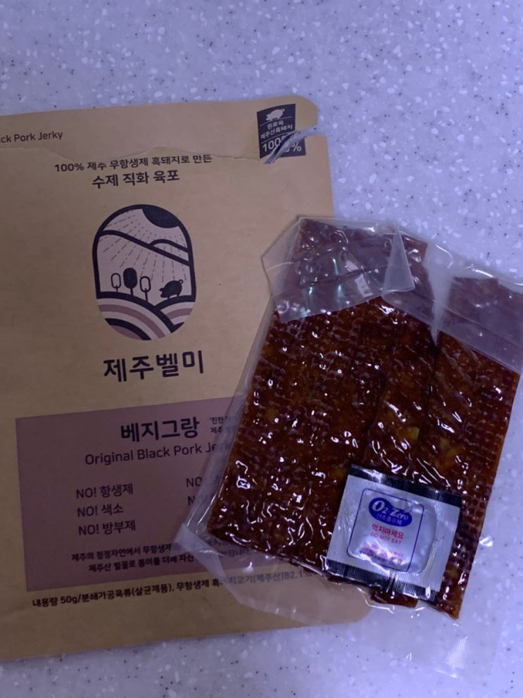  제주기념품 추천 / 제주벨미, 선물 강추 흑돼지 육포 첫경험