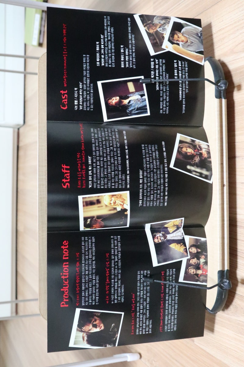 1990년대 영화 팜플렛 12권 480장, 9권 : 네이버 블로그