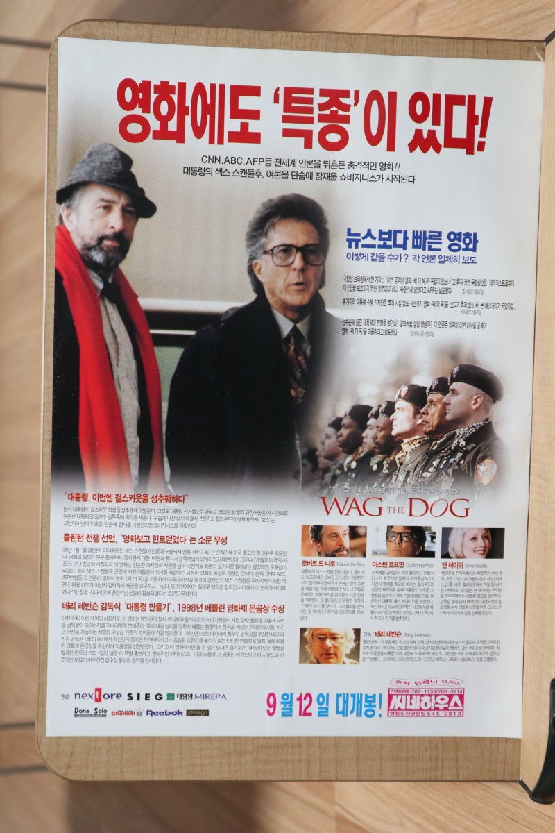 1990년대 영화 팜플렛 12권 480장, 8권편 : 네이버 블로그