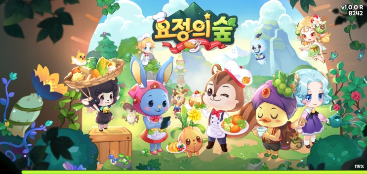  요정의 숲 두두레 경영게임 보노보노 콜라보 사전예약 보상 환불 접속제한 담당자 연락처