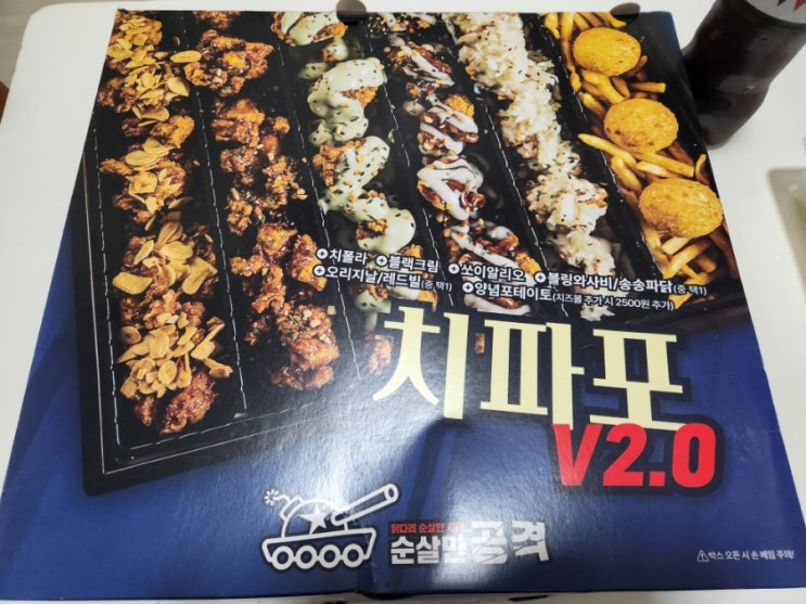  4월 30일 토요일