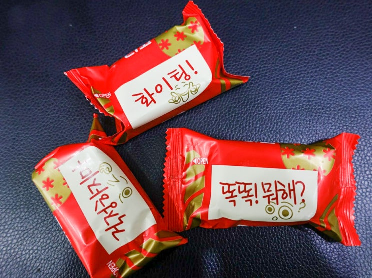  티코 밀크초코 영양성분, 칼로리, 맛을 알고 싶다