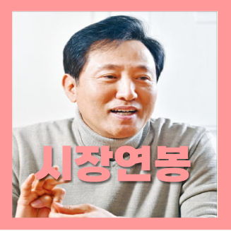 도지사 시장 구청장 연봉 월급 임기 연임 정확히 알아봐요