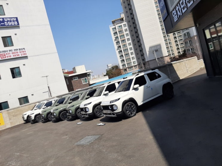  현대자동차 경차 캐스퍼 와 만남