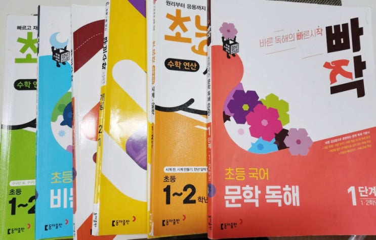  동아맘  23기 활동을 마치면서