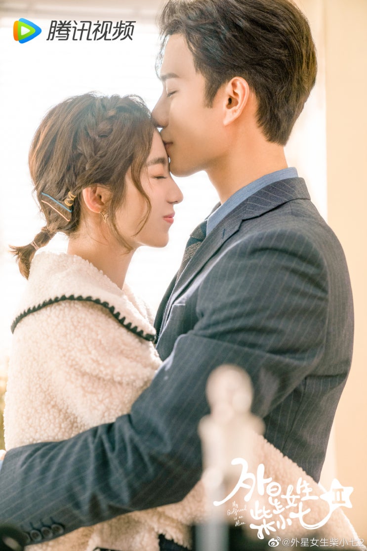  중드 외성여생시소칠 2  기다리면서 ..서지현 x 만붕  다시보기 (外星女生柴小七2)  스틸컷, 움짤, 정보