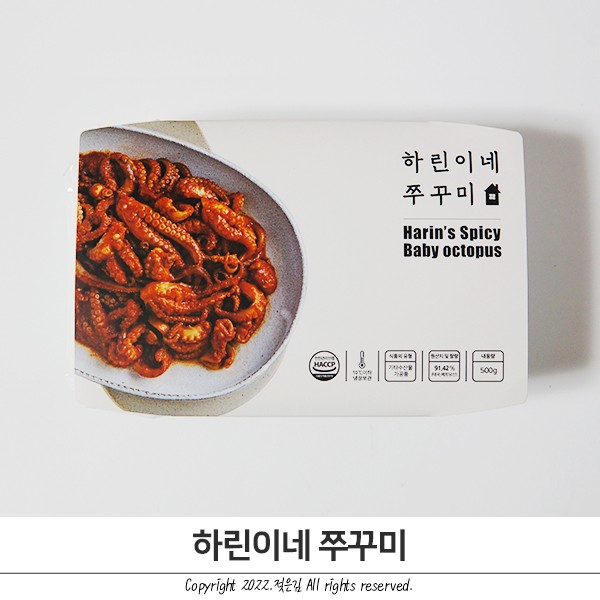 캠핑밀키트추천 맛까지 잡은 간단캠핑요리