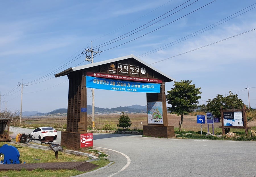 푸른솔펜션 사진 1