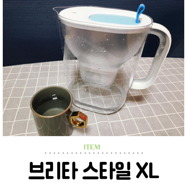  친환경 정수기, 브리타정수기 필터 교체 사용법