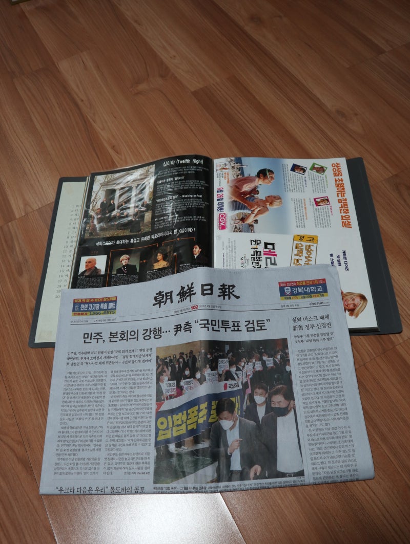 1990년대 영화 팜플렛 12권 480장, 8권편 : 네이버 블로그, image size:800x1063