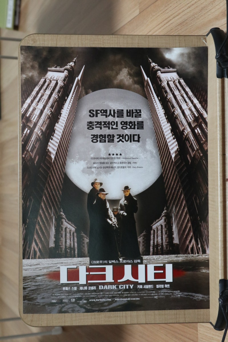 1990년대 영화 팜플렛 12권 480장, 9권 : 네이버 블로그