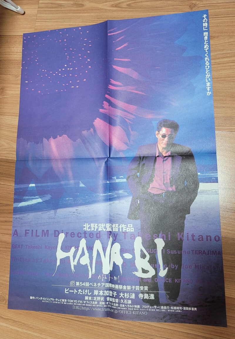 1990년대 영화 팜플렛 12권 480장, 9권 : 네이버 블로그