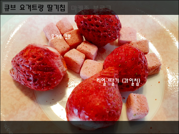 맘스미 적립금 6,000원+맛보기 100원(과일칩,유기농과자)+오메가쌀증정등,신규가입이벤트