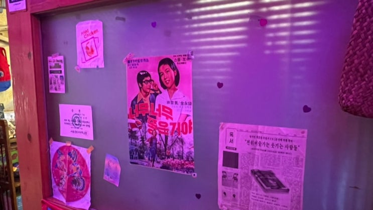  [을지로 소품샵]힙지로에 맞는 레트로 감성가득한 '그랜마캐비넷'