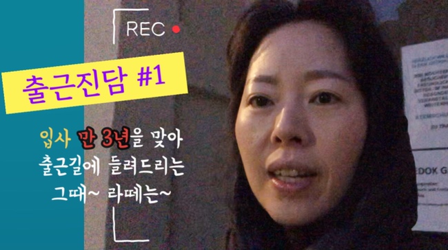  잇해피 입사 만3년이 되었다뇨... 이제 4년차 직원으로 돌입! ㅎㅎㅎ
