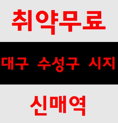  건설업기초교육 출입증 건설현장 막노동