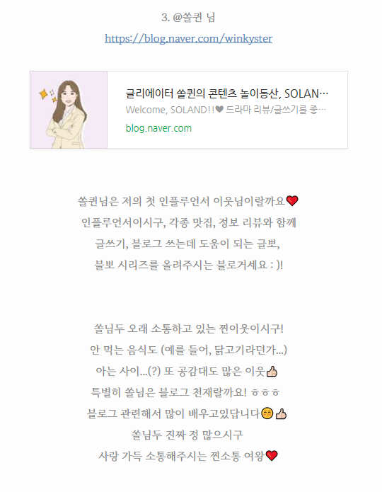 Solqueen의 Black Po 시리즈 :: 7. 더 빨리 게시하는 방법! (1일 1포스트, 100일 달성)