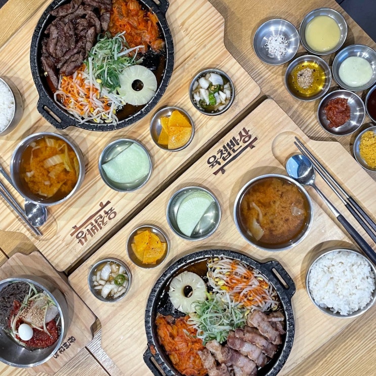  신림역 맛집 : 혼자서도 고기를 편하게 먹을 수 있는 신림 고기집, 고기9282