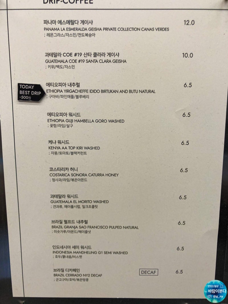 서울근교 북한산 카페 리플로우 북한산점 REFLOW : 네이버 블로그