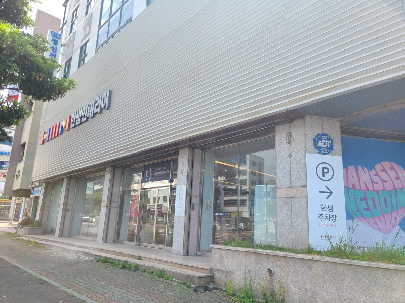 (한샘 제주중부점) 샘위크 최대 50% 할인 이벤트 (~6/17) 2