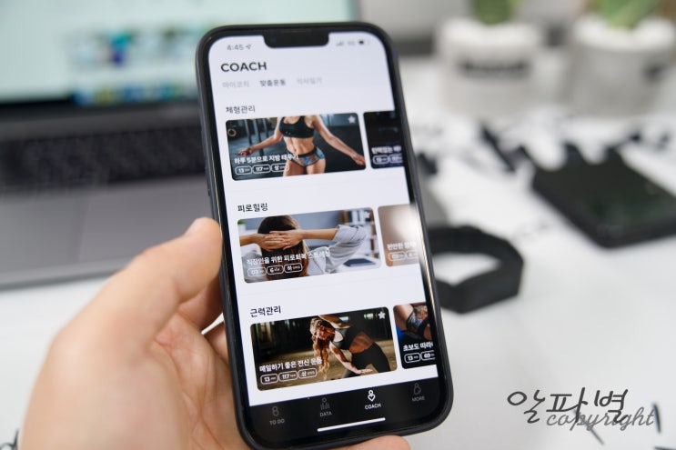 스마트밴드 만보기 및 다양한 건강관리 기능이 포함된 바이오그램 밴드S 후기