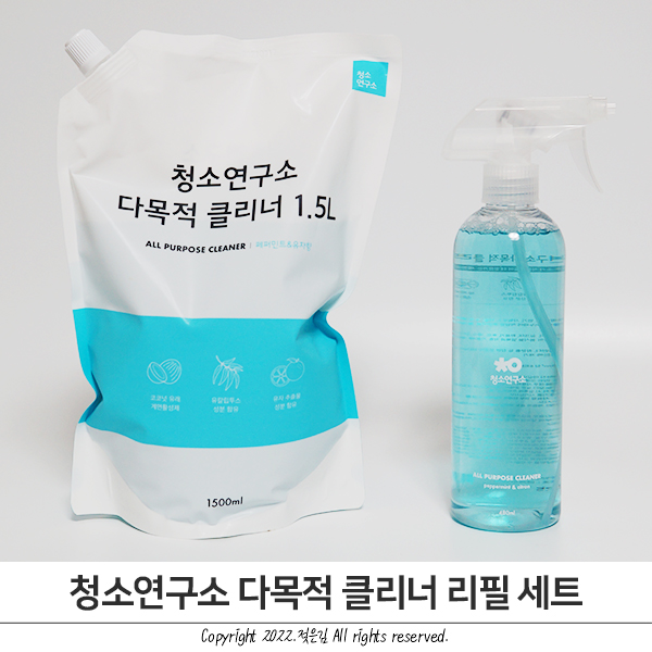화장실청소세제 청소연구소 다목적 클리너 주방기름때제거 두루두루 쓸 수 있어요 화장실청소세제 청소연구소 다목적 클리너 주방기름때제거 두루두루 쓸 수 있어요