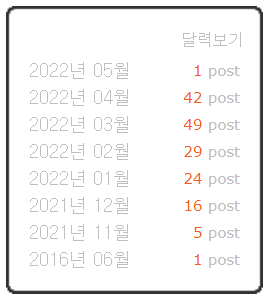  [일상] 진심 챌린지 / 찐이웃 소개 챌린지