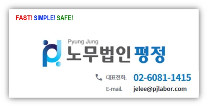  [개정법령 안내] 적립금운용위원회 구성에 관한 고시