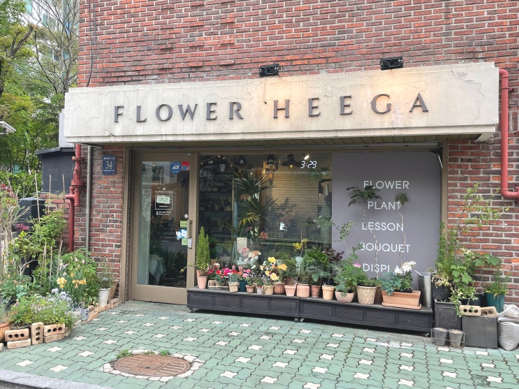 삼성동) 삼성동 꽃집 '플라워희가' 어버이날 꽃다발 삼성동) 삼성동 꽃집 '플라워희가' 어버이날 꽃다발