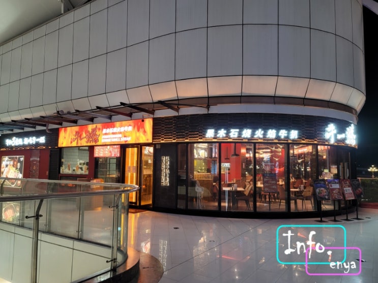  고급진 스테이크 또 먹방하러...c