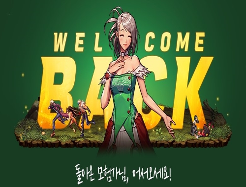  [던파M모바일] 복귀 유저 이벤트 (2022. 4. 28 ~이벤트 종료시까지)