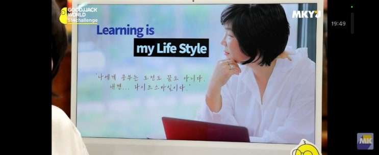  5월 514챌린지 -1