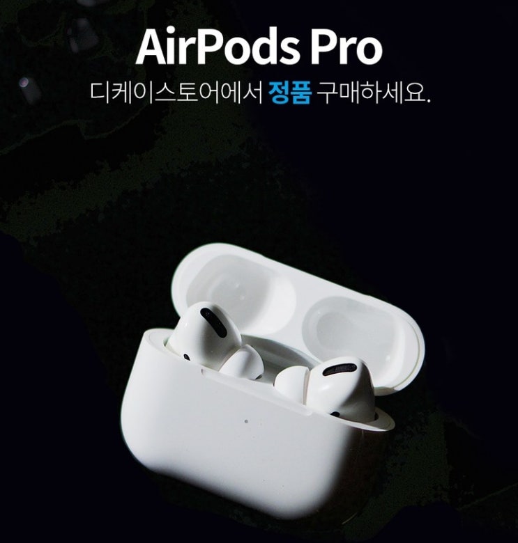  Apple 2019 에어팟 프로 맥세이프 미호환