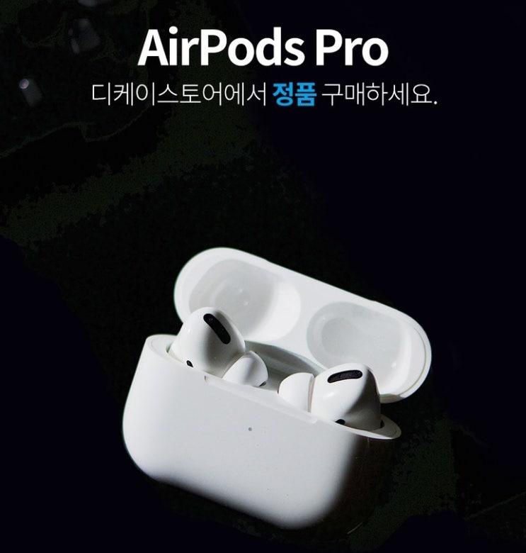 Apple 2019 에어팟 프로 맥세이프 미호환