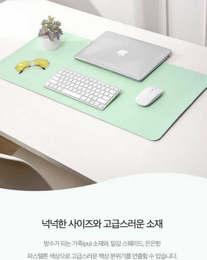  가죽 데스크매트 마우스장패드 센스있는 답례품, 이벤트 추천 행사상품 , 쉽고  강력한 홍보효과 기념품 행사사은품, 오픈행사사은품  공공기관판촉 홍보, 회계사 세무사판촉