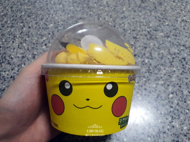  피카츄 망고컵케익 & 피카피카 달콤 앙버터샌드 후기
