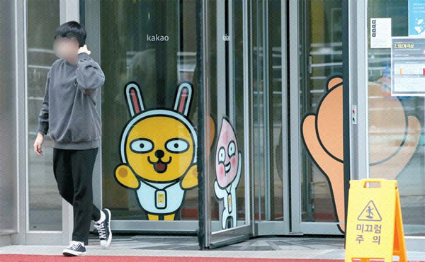 "바닥은 언제"…올해 20% 하락 네카오, '눈물의 물타기' "바닥은 언제"…올해 20% 하락 네카오, '눈물의 물타기'