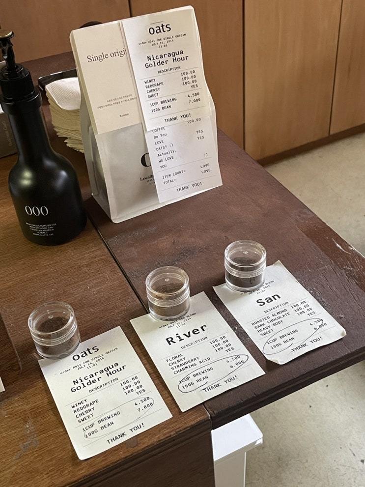  상수역 맛집 카페 오츠커피 마포점