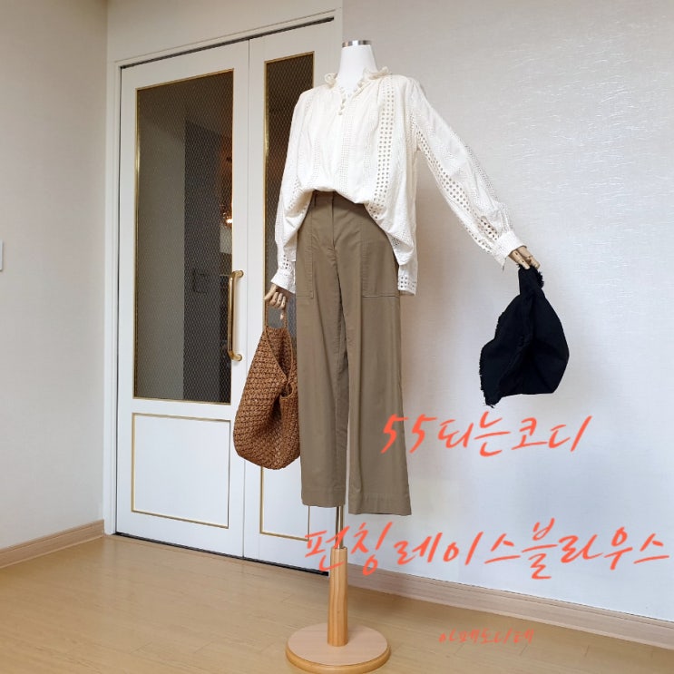  No.76 펀칭레이스블라우스로 꾸며본 5월코디~