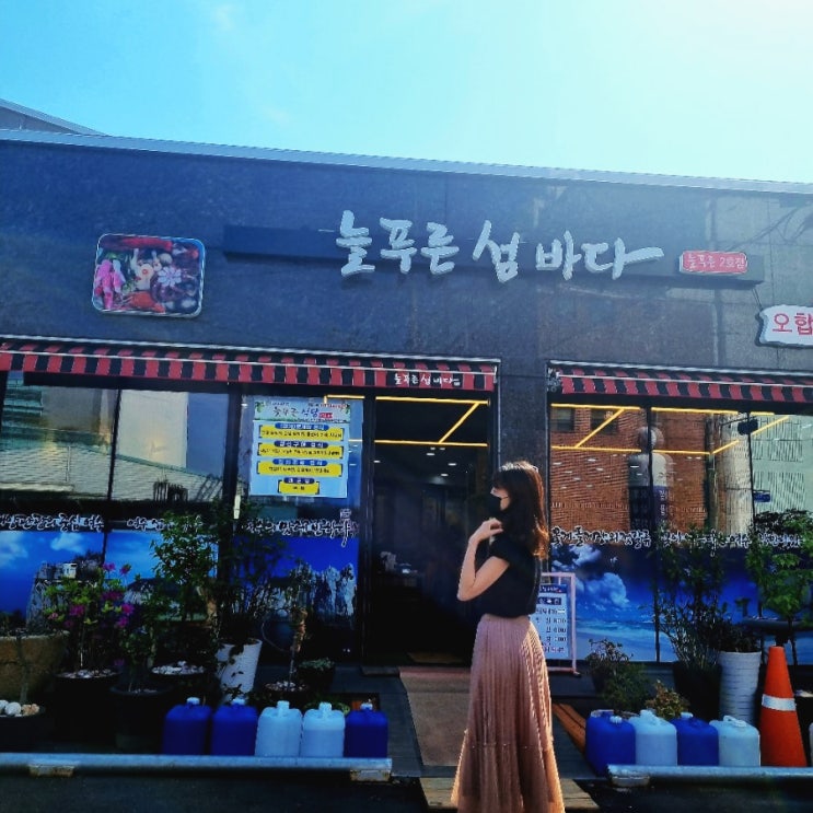  관광지 오동도 근처 여수 점심 맛집 늘푸른섬바다에서 여수 먹거리 돌문어 맛보기