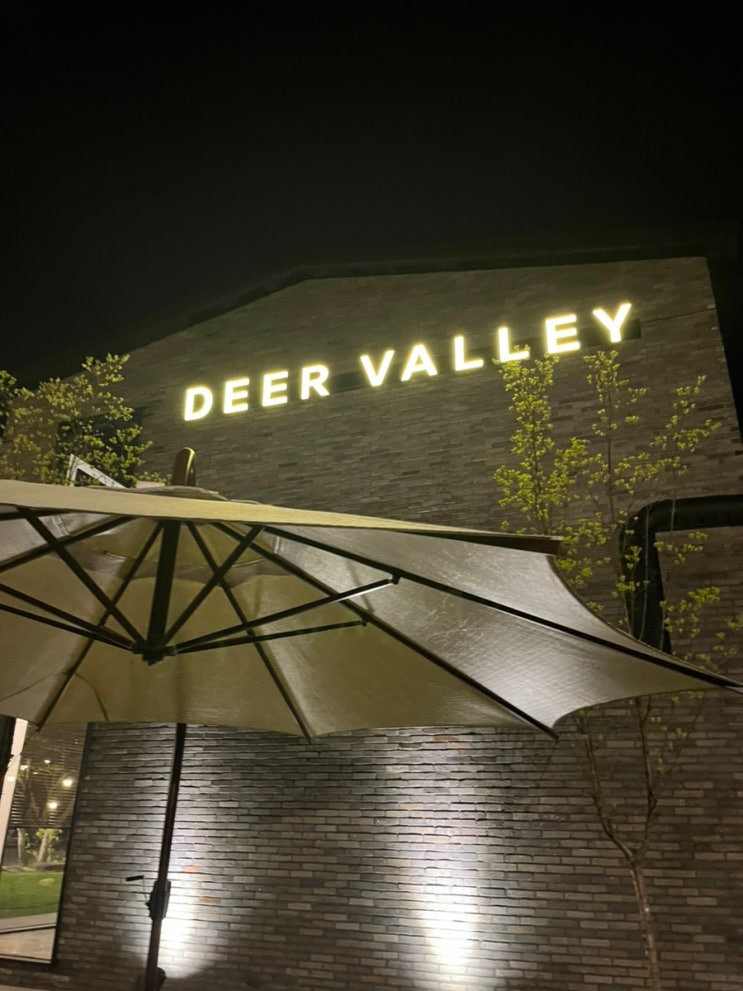  [대구 팔공산] 분위기 좋은 대형카페 '디어 밸리 DEER BALLEY'
