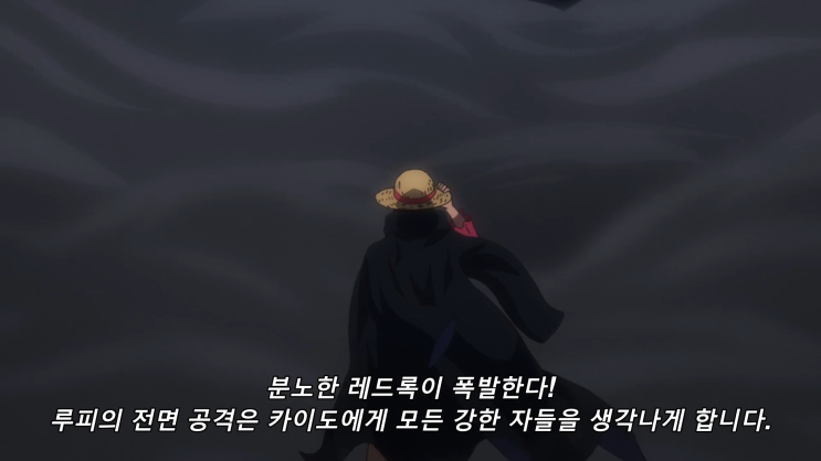 원피스 1016화 애니 박진감 넘치는 예고편 자막 포함 리뷰 원피스 1016화 애니 박진감 넘치는 예고편 자막 포함 리뷰