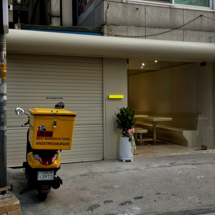  신사 치즈버거  미국식 치즈버거 맛집 노스트레스 발리 ️