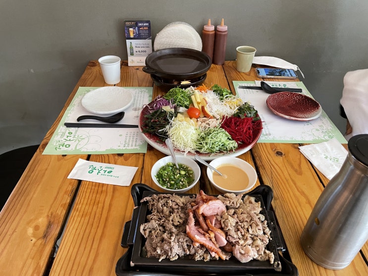  안산 월남쌈 무한리필 아초원 (호주식 월남쌈)