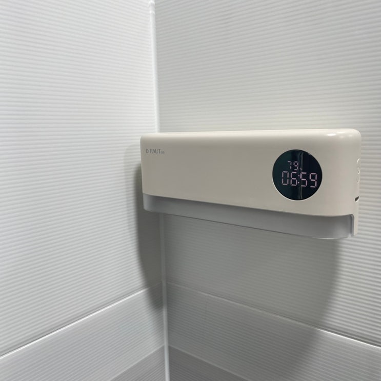  디하우트 전원코드가 필요 없는 무선 건조 UV-C 무선 칫솔살균기