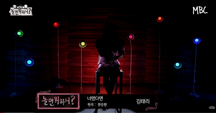  놀면뭐하니 WSG워너비 앤헤서웨이, 김태리, 윤여정,전지현,공효진은 누구?