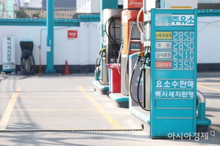 유류세 인하 폭 확대 첫 날…고유가 부담 한숨 돌릴까 ? 유류세 인하 폭 확대 첫 날…고유가 부담 한숨 돌릴까 ?